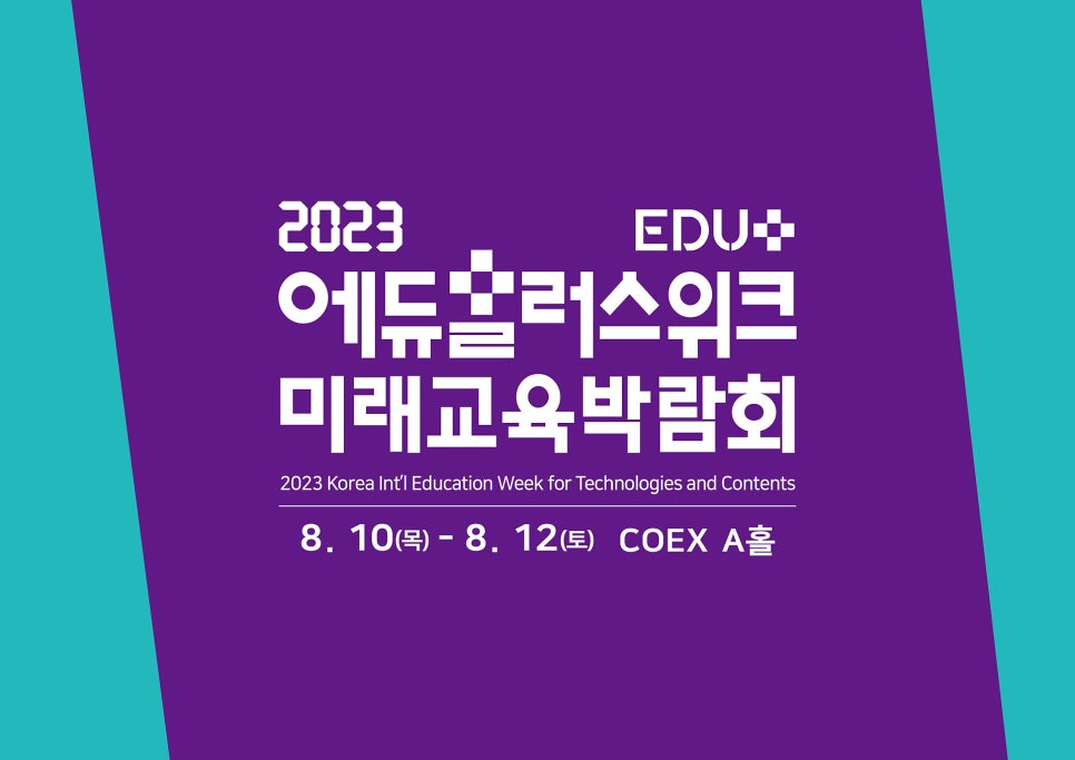코코플러스 이미지
