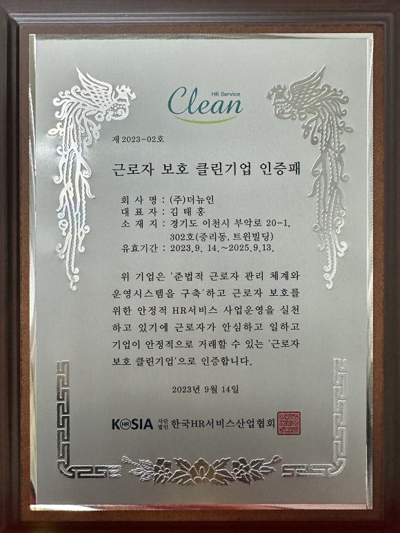 휴먼스탭스 이미지