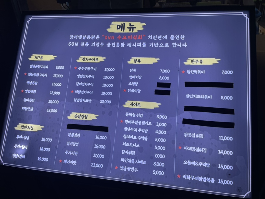 장터DC마트 이미지