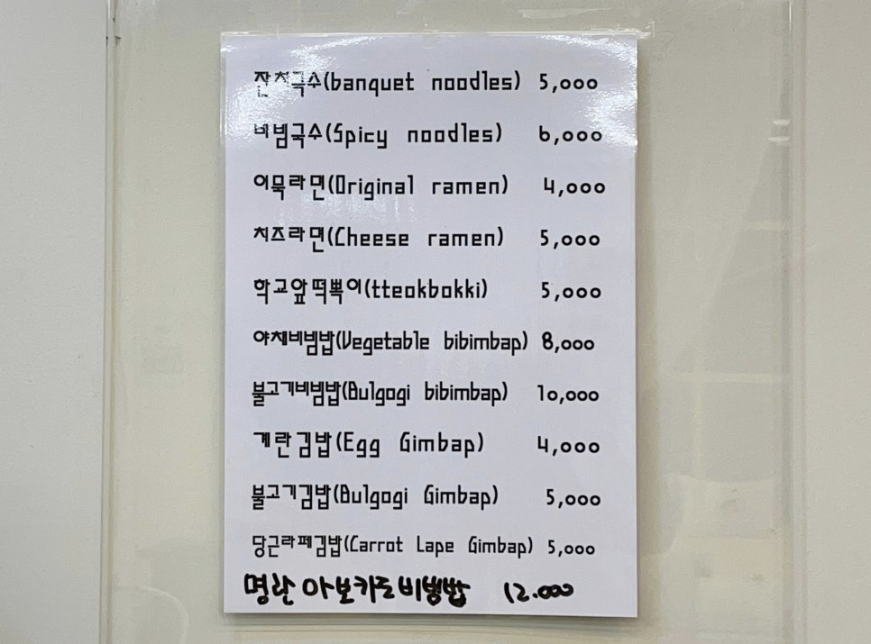 연꽃분식 이미지