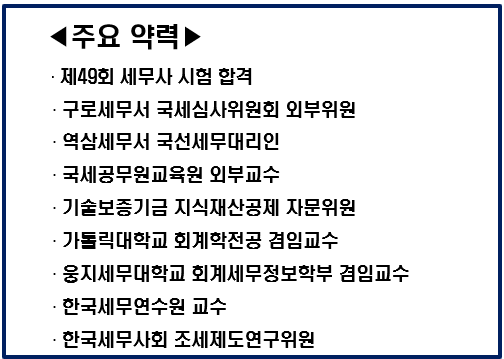 해인세무법인 이미지