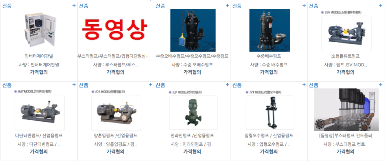 주식회사제우스 이미지