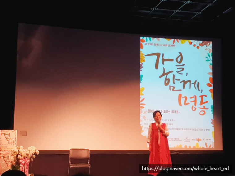 귀빈콘서트 이미지