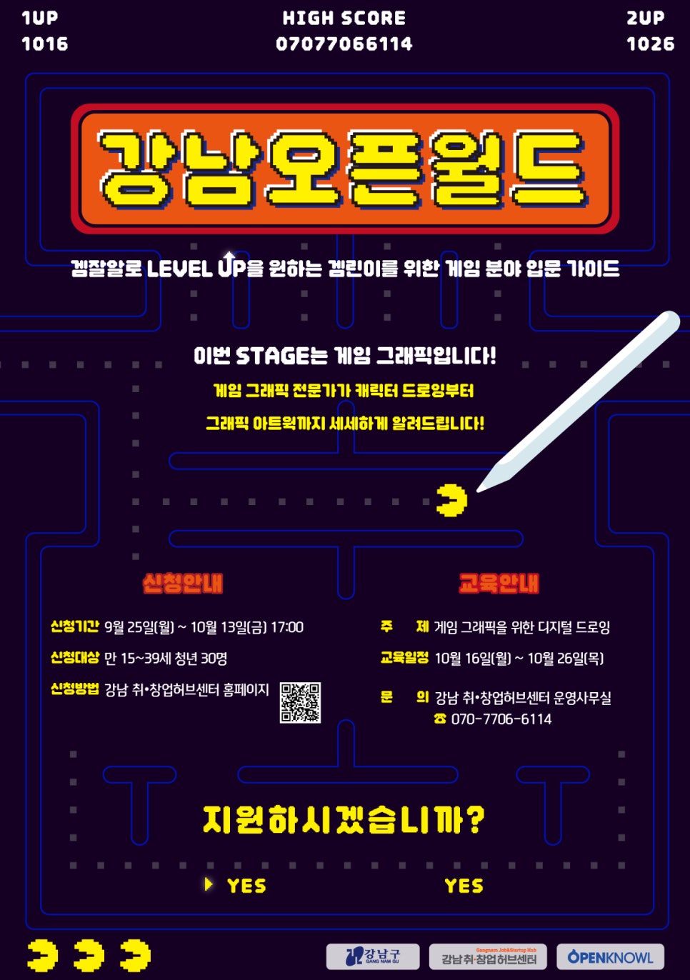 (주)허브월드 이미지