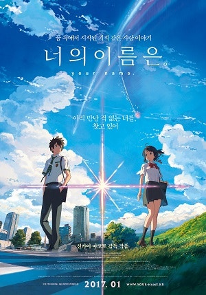 록마 이미지