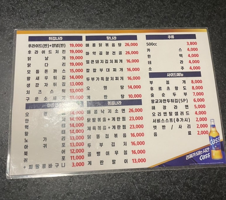 버지니아치킨 이미지