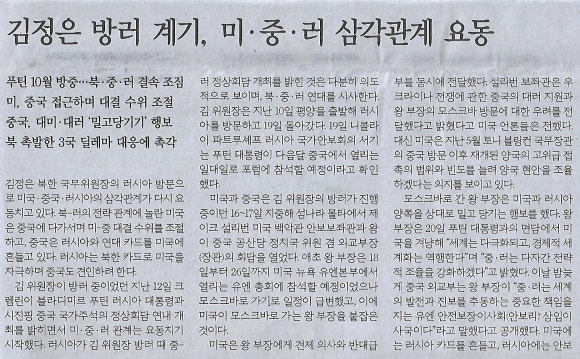 국제청소 이미지