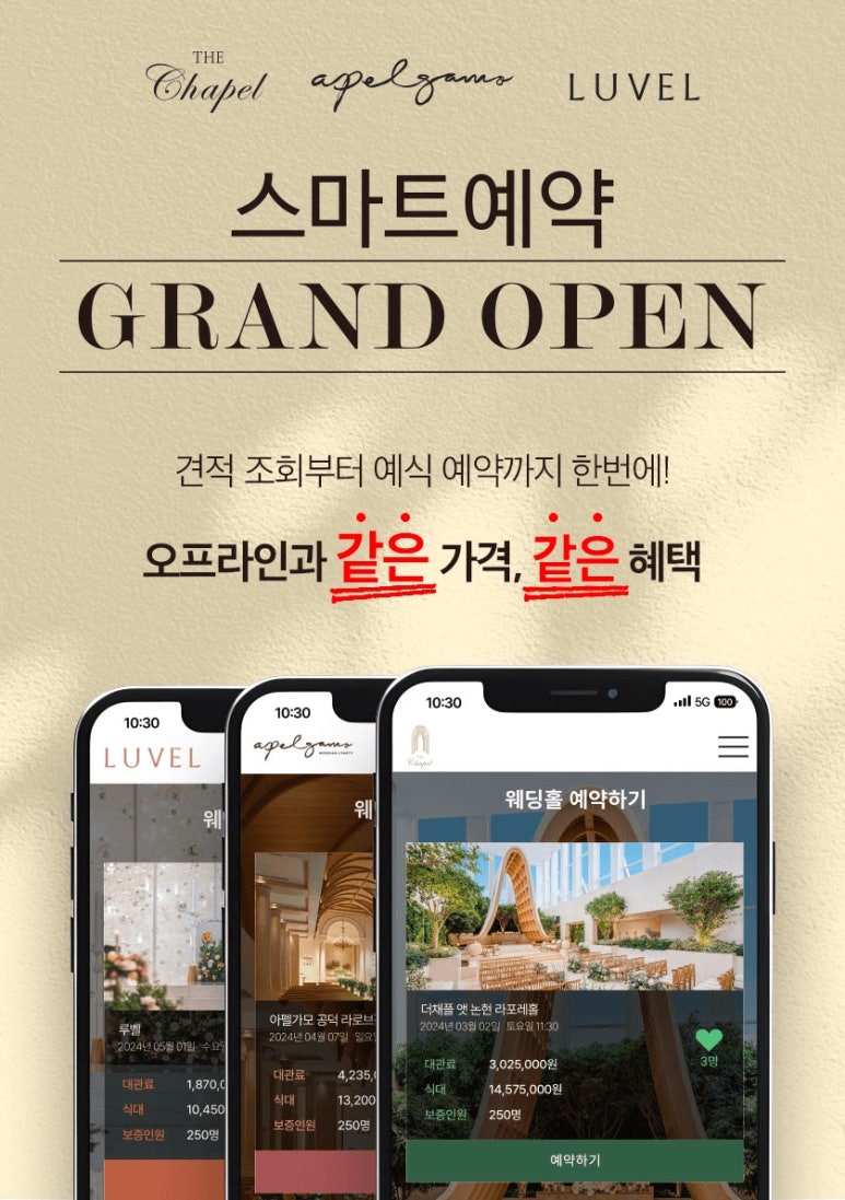 청담플라워 이미지
