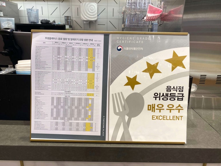 투썸플레이스구미역점 이미지