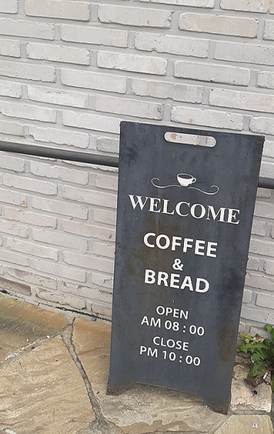 브레드.에이치(Bread.H) 이미지