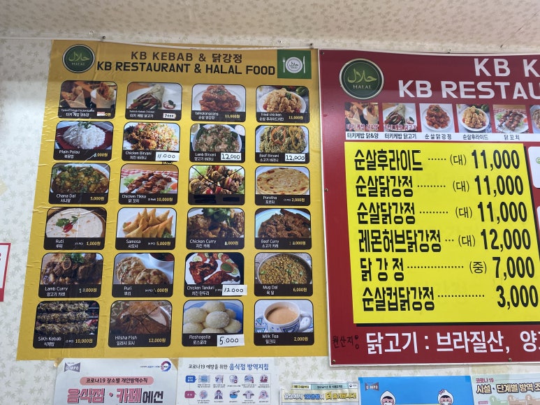 KB 케밥 이미지