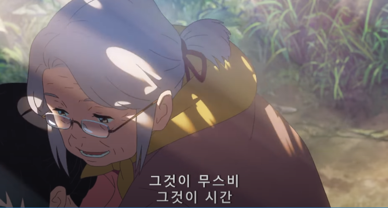 만월무스비 이미지