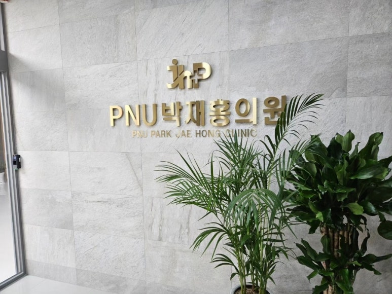 박재홍의원 이미지