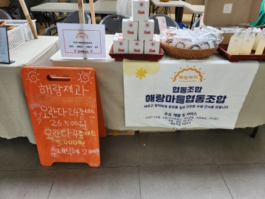경기북부공정관광협동조합 이미지