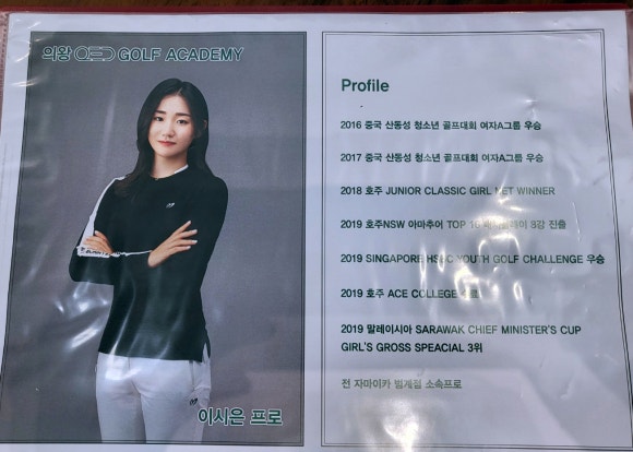 의왕QED골프 이미지