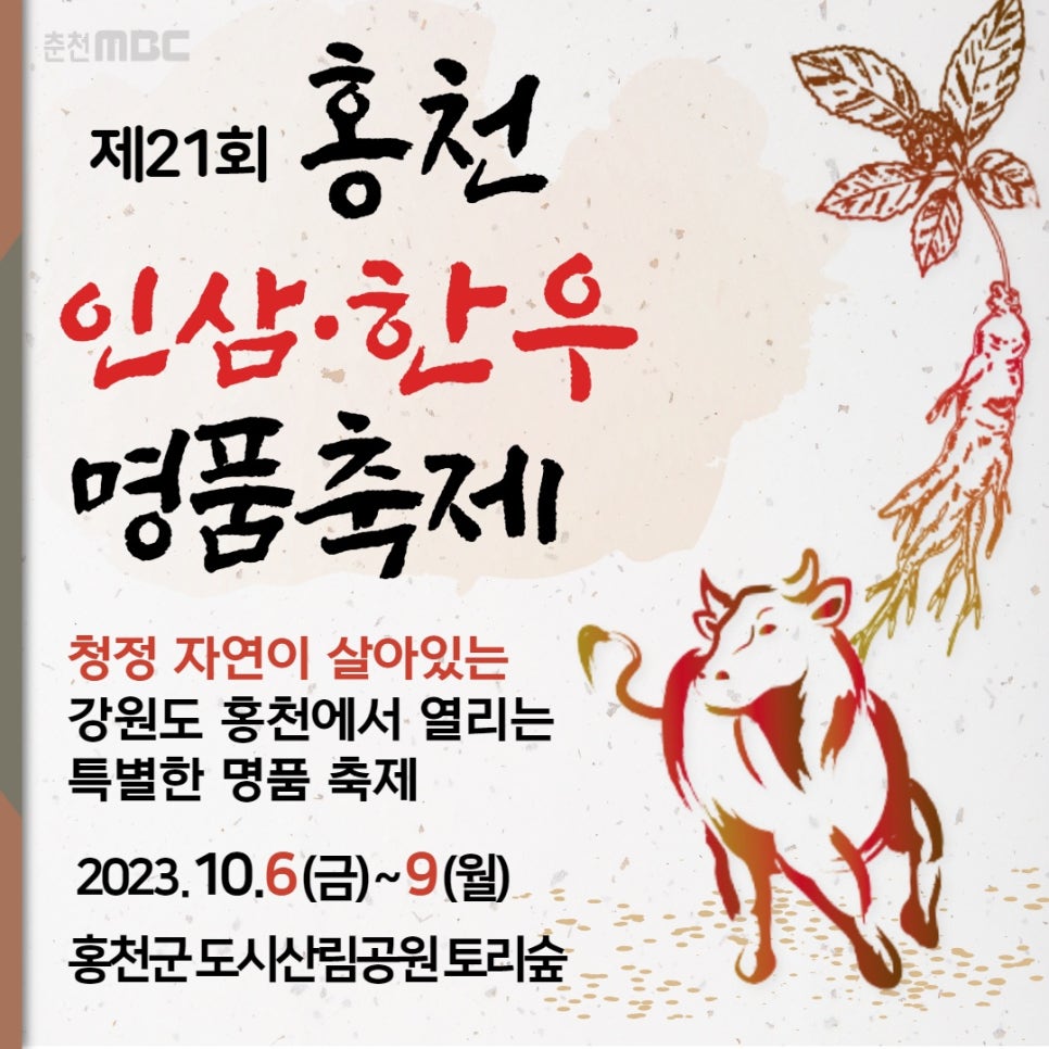 보석한우 이미지