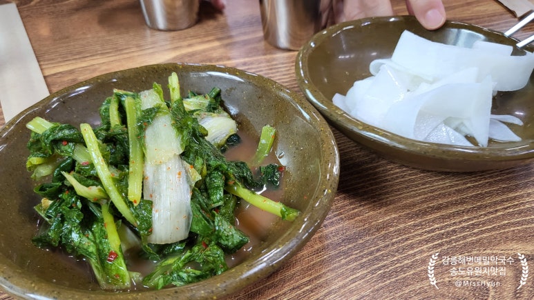 옹심이메밀칼국수막국수 이미지