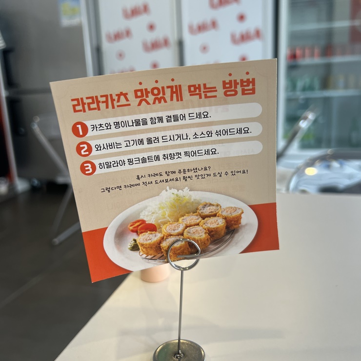 라라키친 이미지