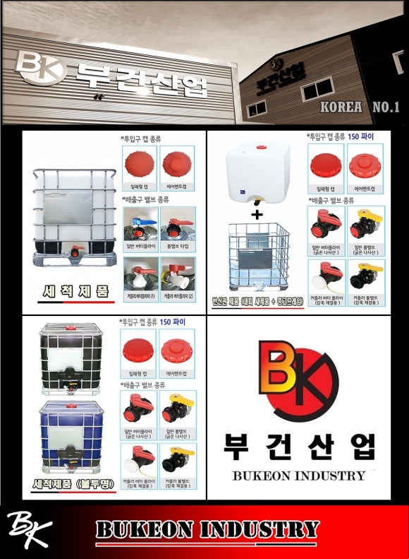 부건산업 이미지