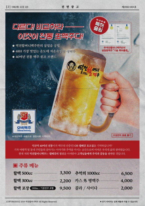 역전 소시지 이미지