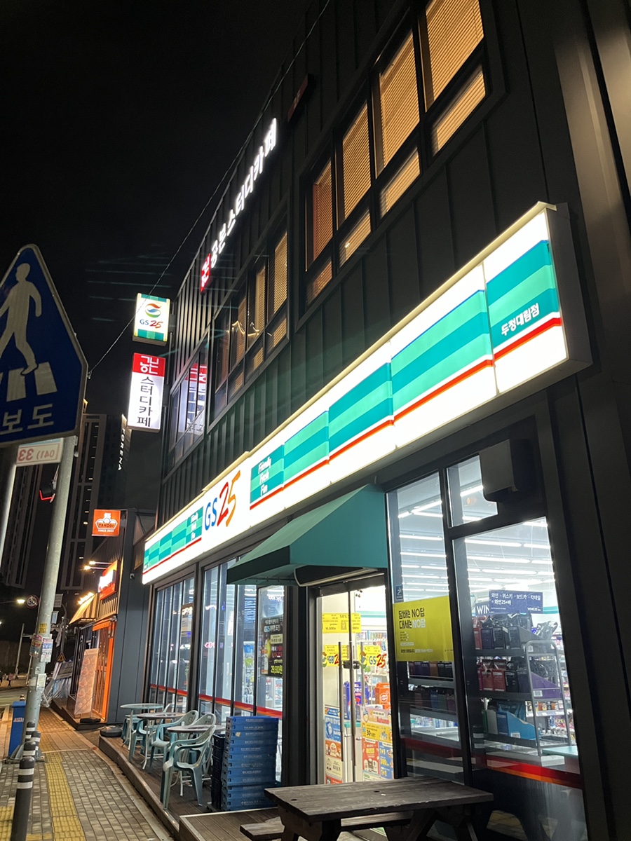 공본스터디카페천안두정센터 이미지