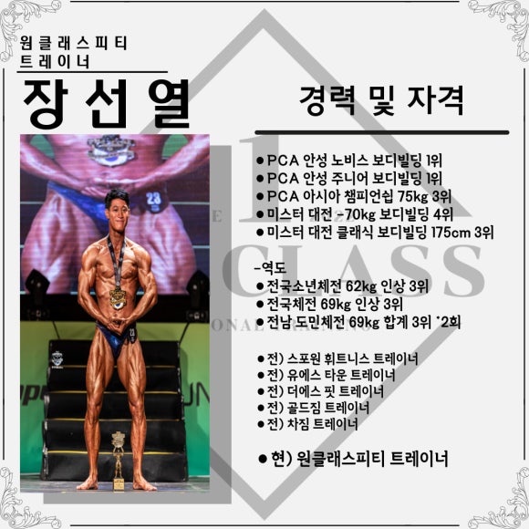 샵클래스 이미지
