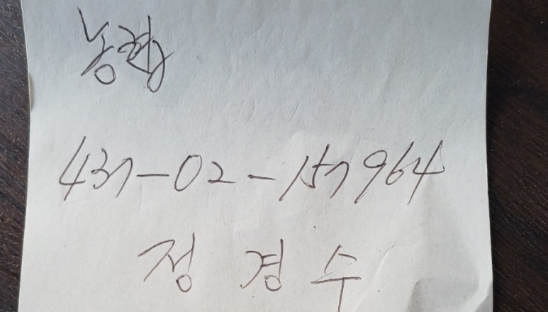 구어진닭 이미지