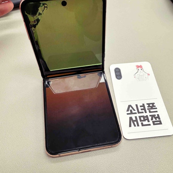 소녀폰부산 이미지