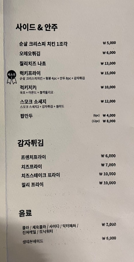 럭키마케트 이미지