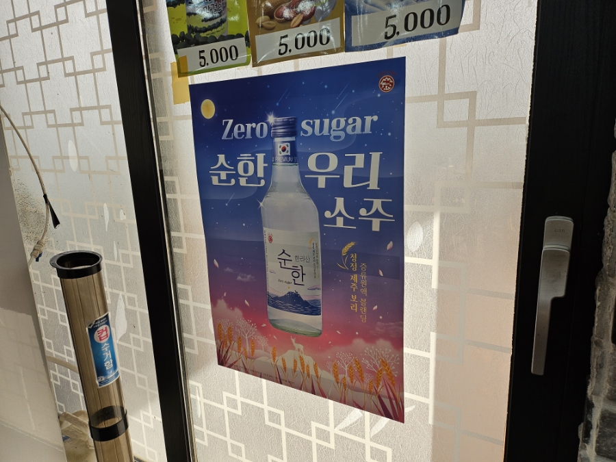 삼다도옥돔 이미지