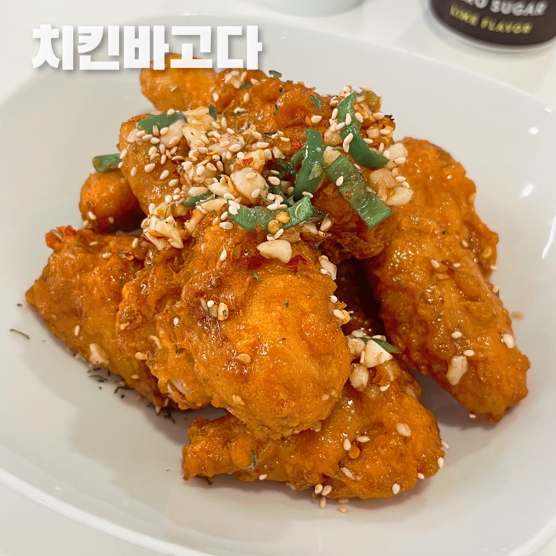 치킨바고다 이미지