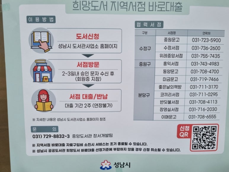 장영실서점 이미지