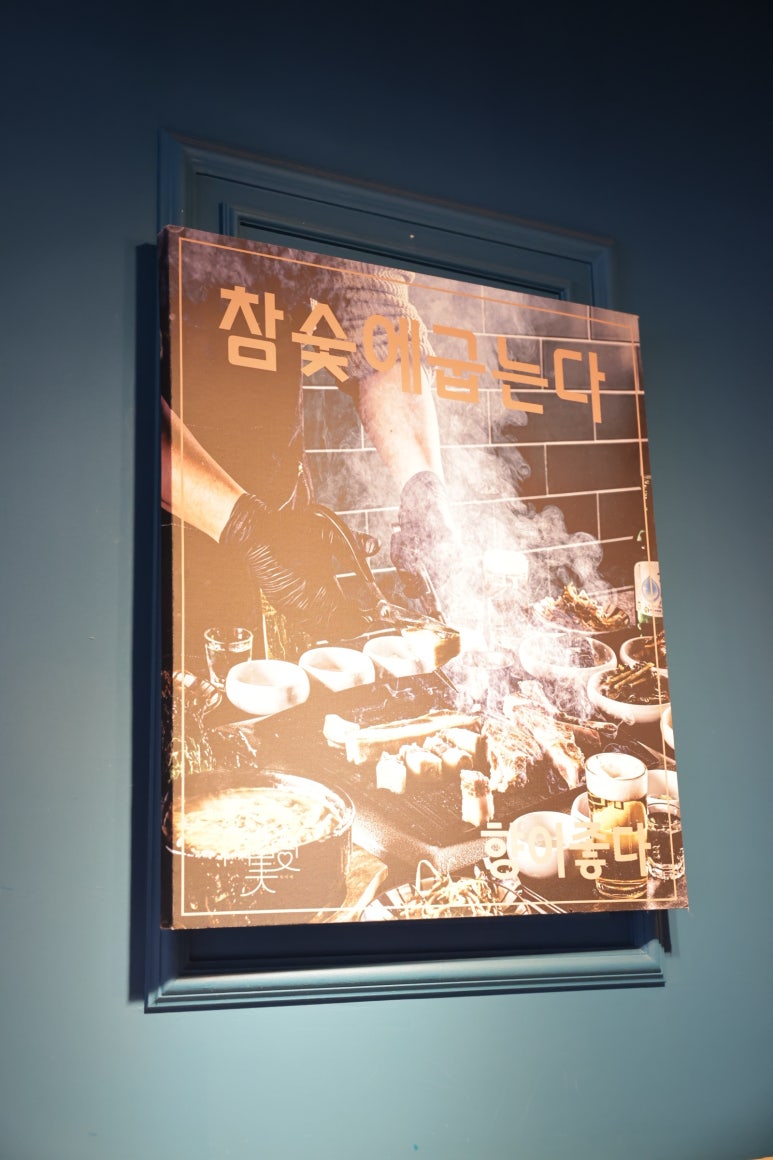 남미사 이미지