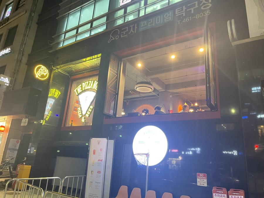 더피자보이즈광진군자점 이미지