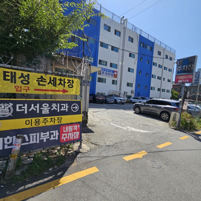파리바게트(성남점) 이미지