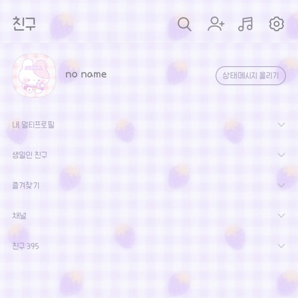포포링 이미지