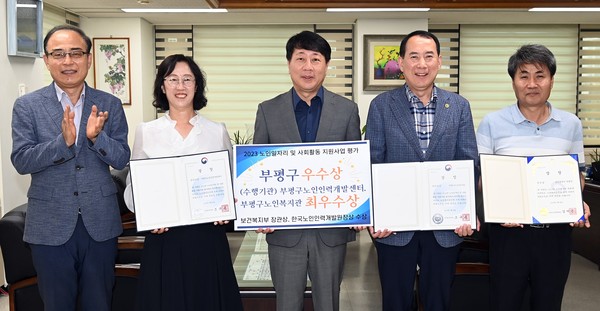 부평인력개발원 이미지
