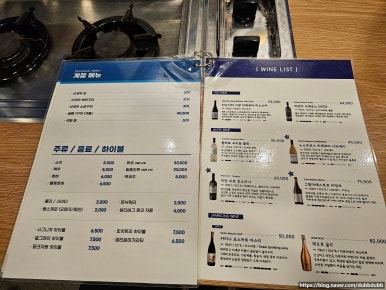 바다수퍼해물천하조개구이찜우 이미지