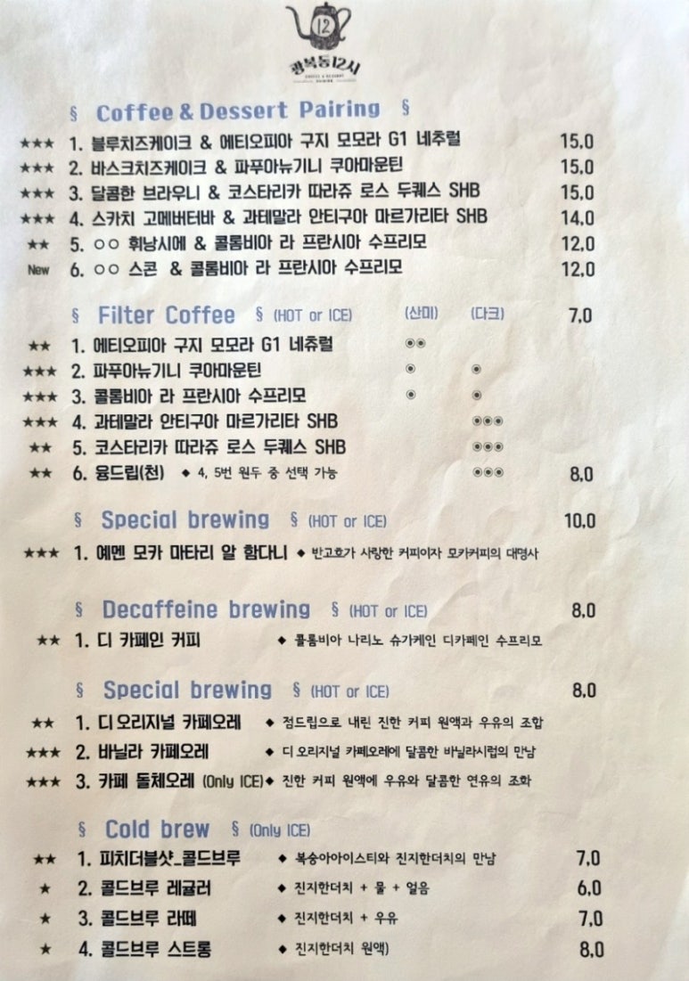 카페광복동 이미지