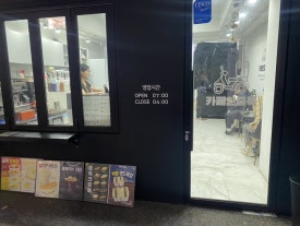 카페인중독동두천 이미지