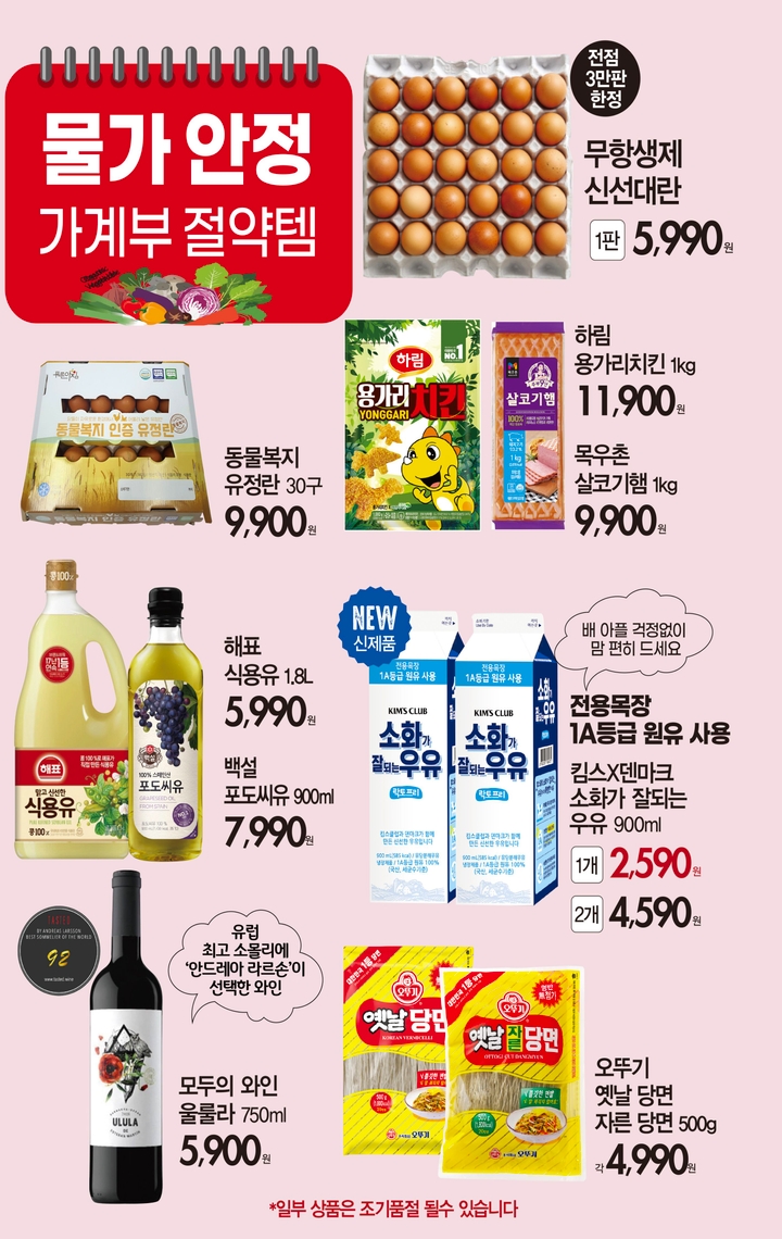 폴햄NC 이미지