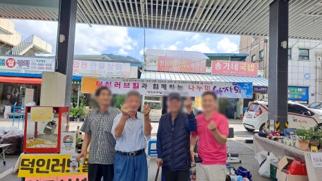 덕인러브힐 이미지