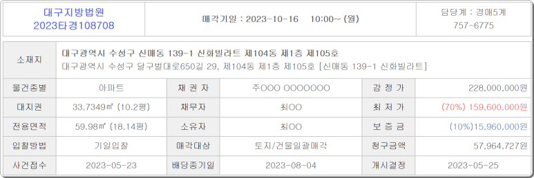 신화마트2호 이미지