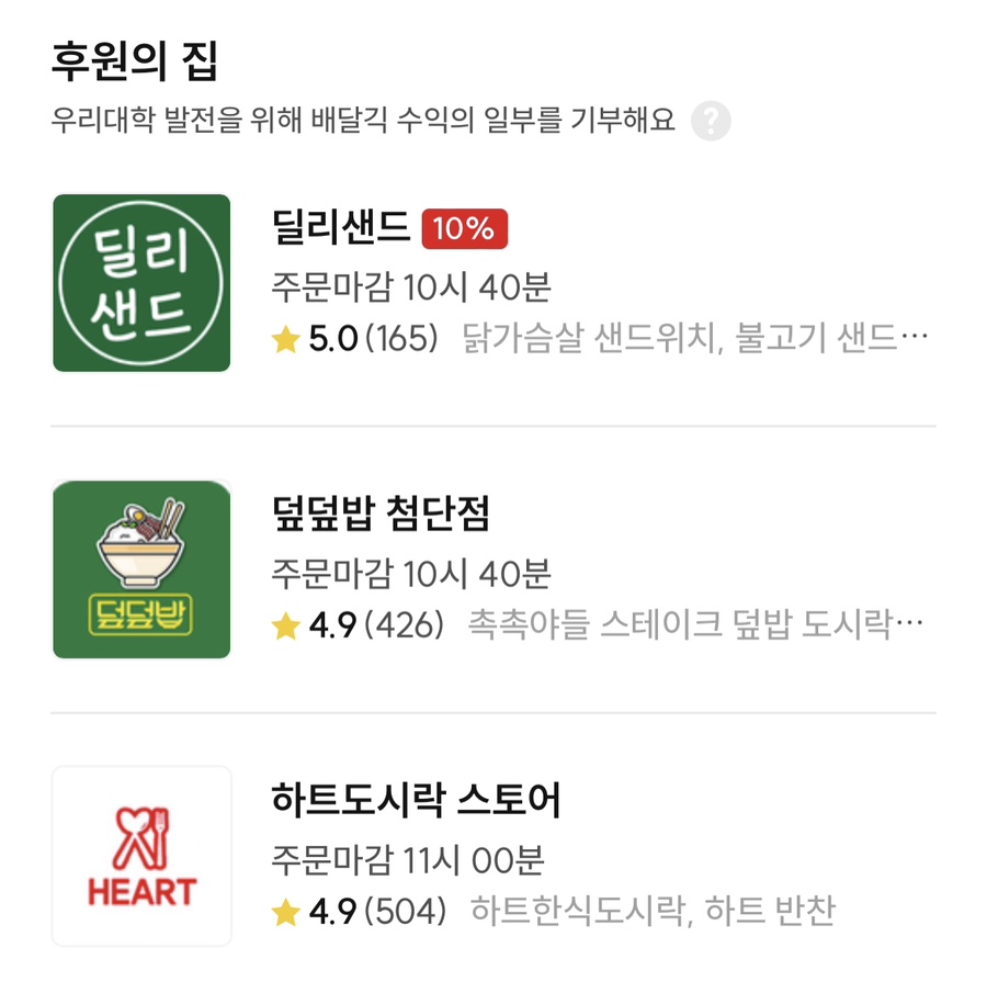 딜리샌드 이미지