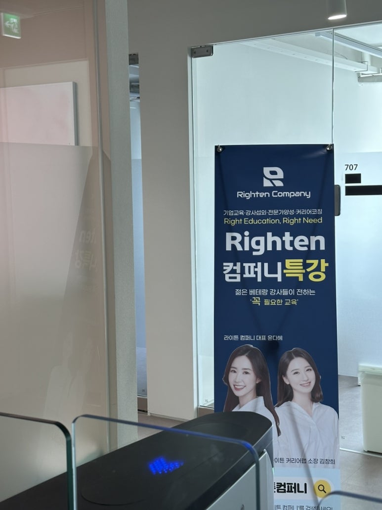 라이튼커리어랩 이미지