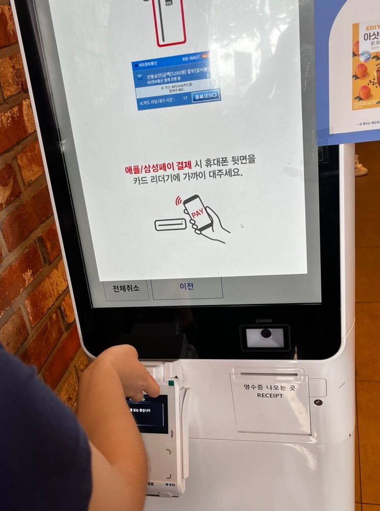 이디야수원경희대점 이미지
