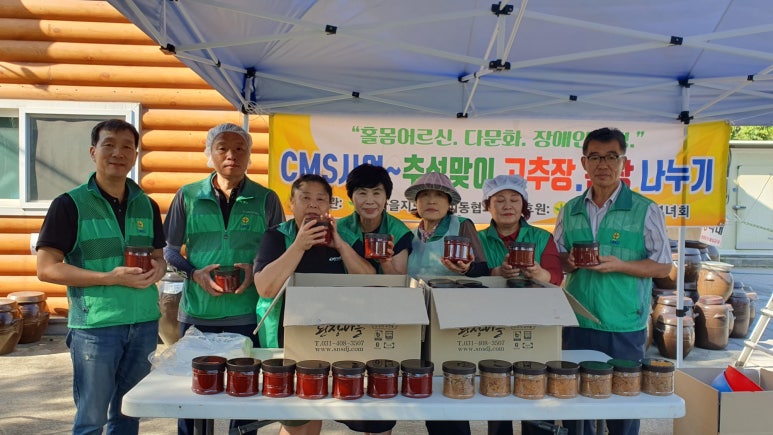 상록수된장마을 이미지