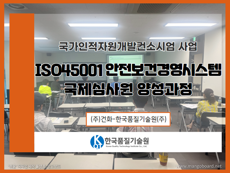 비전경영기술원 이미지