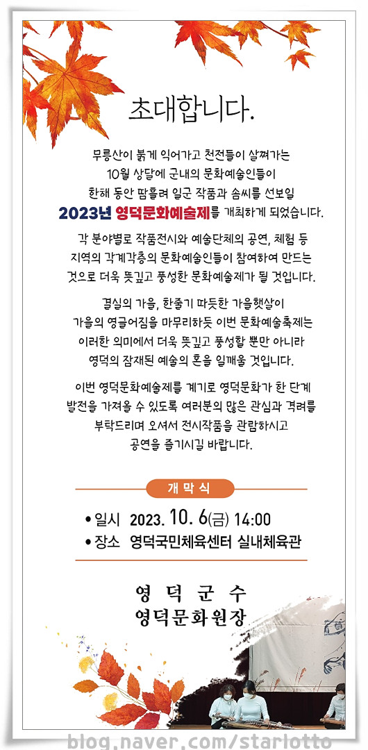 경오리엔탈 이미지