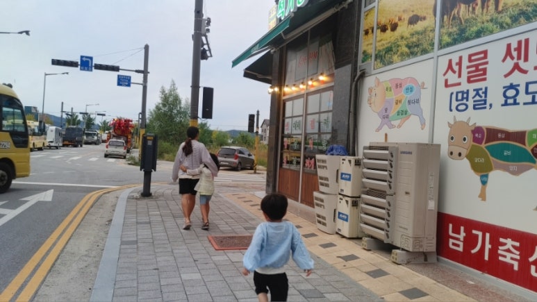 유보라상회 이미지